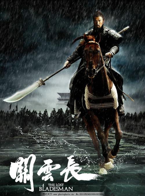 买个假的企业营业执照